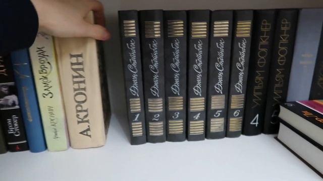 КНИЖНЫЕ ПОЛКИ №3: Английская классика, Американская классика