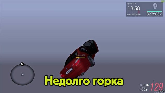 рандомная провинциальная херня 5 | MTA Province смотреть онлайн