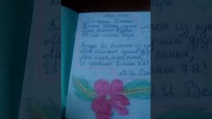 Как сочинить свой стих.