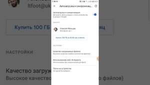 Бесплатно храните свои фотки в Google Фото, а не в телефоне - инструкция по настройке