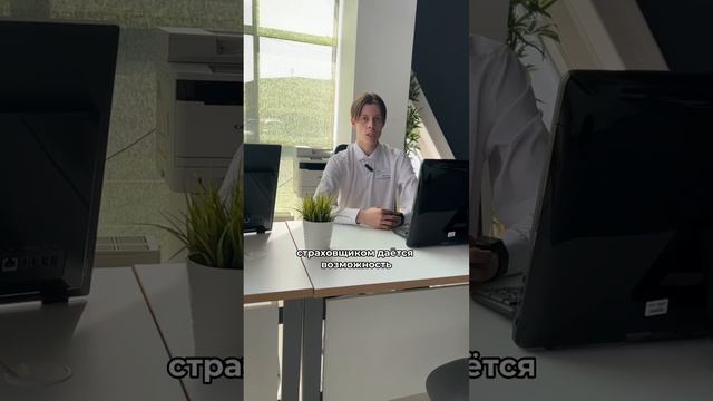 ОСАГО на месяц - реально?