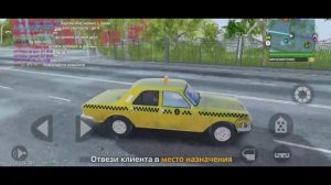 ТАКСИСТ В MAD OUT 2!! ОБЗОР НОВОЙ РАБОТЫ ИЗ ОБНОВЛЕНИЯ В MAD OUT 2!!