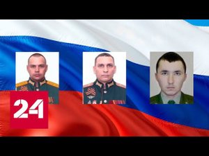 Бои под шквальным огнем: о подвигах наших бойцов - Россия 24