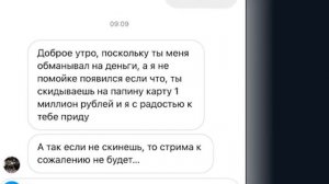 ЧТО СТАЛО С ИВАНОМ ЗОЛО И НЕКОГЛАЕМ? ЭТО КОНЕЦ?