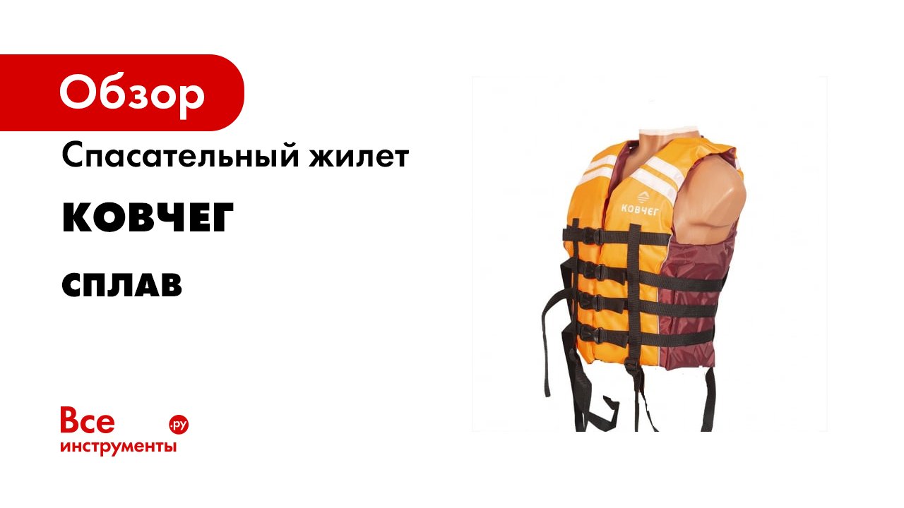Сплав