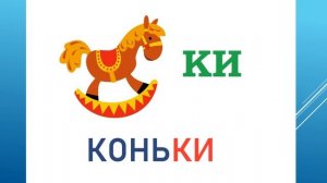 Новогодние ребусы для детей и взрослых с ответами в картинках. Зимние ребусы. Ребусы про новый год.