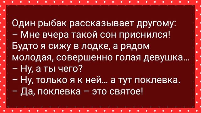 Вовочка Женился на Марии Ивановне! Первая Брачная Ночь! Сборник Свежих Анекдотов! Юмор! смотреть онлайн