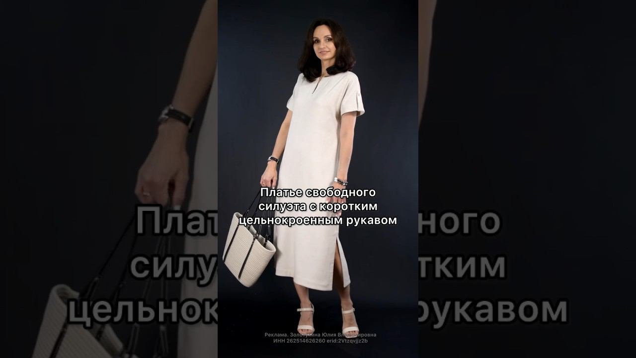Шью летнюю одежду для всей семьи #sewing #fashion #шитьлегко #мода #шьемвместе #diy #стиль #обзор