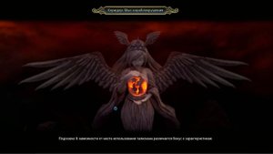 New Dragon Nest • Коридор Заката. Снаряжение Богини