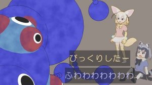 Kemono Friends ep. -1+i "Home"