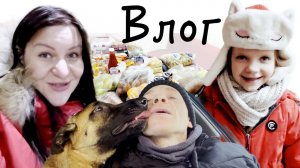 Последний влог перед отъездом ❤️ Пустые баночки