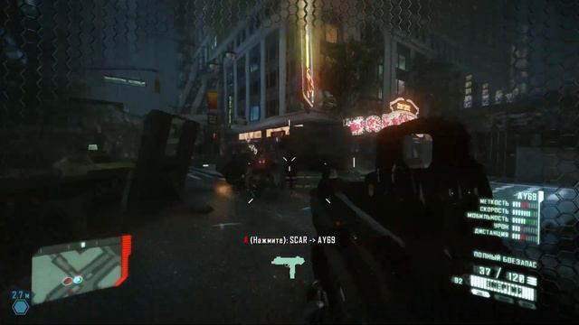 ПЕРЕБОИ С ЭНЕРГИЕЙ | Crysis 2 Remastered | #7 смотреть онлайн