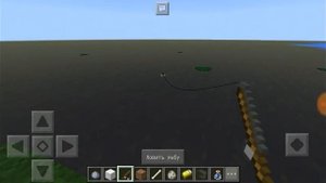 Как ловить рыбу в Minecraft PE .