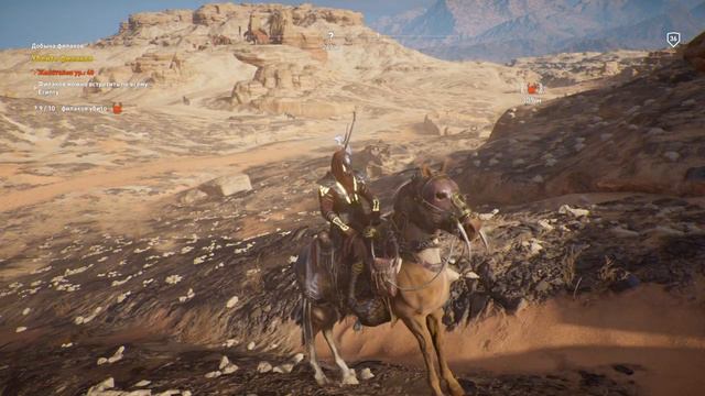 assassin сreed истоки часть 13 "Добыча филаков" смотреть онлайн