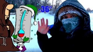 Зимняя рыбалка в -36 с жерлицами на щуку, щука поймана