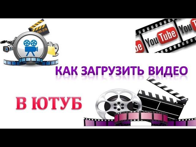 Как загрузить видео с ютуба в презентацию