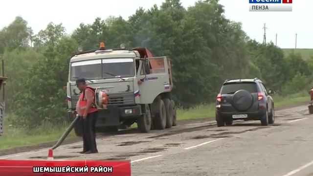 После горячей линии с пензенским губернатором в районах ускорен ремонт дорог смотреть онлайн