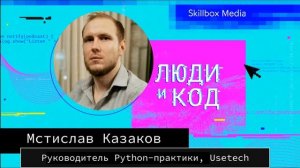 Архитектура ПО, системная архитектура, визуализация архитектуры и разные системы нотации