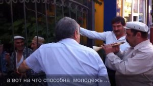 Зурна в руках мастера