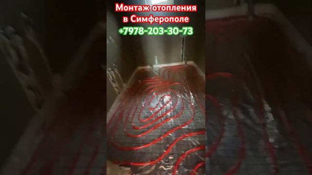 Монтаж отопления в Симферополе #теплотехникакрыма