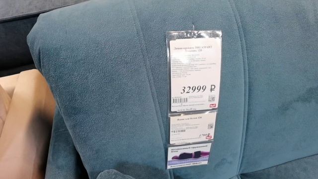 Диван ДОМИНИК в HOFF смотреть онлайн