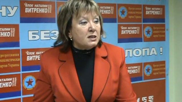 Витренко порвала Януковича за евроинтеграцию