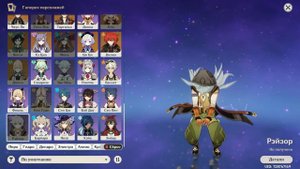 ТОП САМЫХ СЛАБЫХ ПЕРСОНАЖЕЙ ГЕНШИНА | Genshin Impact 4.1