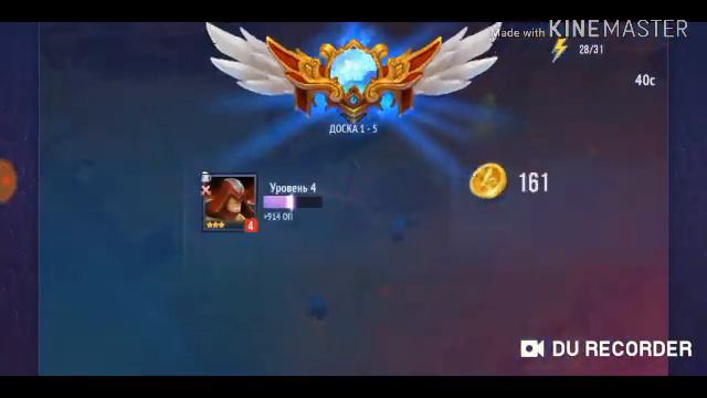 #1:Игровые приключения (Dangeon Hunter Champions) смотреть онлайн