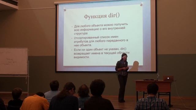 Лекция 5 | Python | Екатерина Тузова | CSC | Лекториум