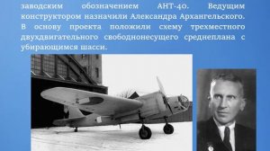 «Крылья для Родины» #авиация #туполев #самолёты #КБТуполева