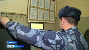 Сотрудники УФСИН пресекли передачу телефона на территорию ульяновской тюрьмы.