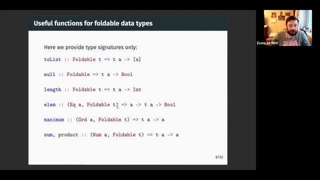 Ю. Сыровецкий - Функциональное программирование, семинар 6, тема 5.1. Monoid, Foldable