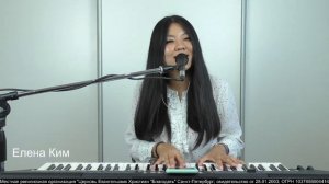 22.07.2021. Вечер поклонения. Елена Ким. Церковь Благодать.