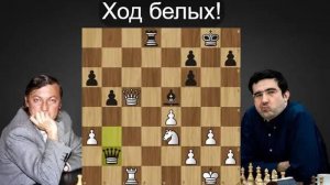 А.Карпов - В.Крамник Битва ЧЕМПИОНОВ в Монако 1998 Шахматы