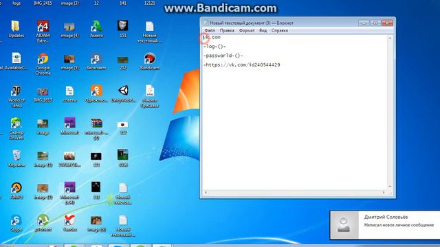 как взломать вк способ 2015 смотреть онлайн