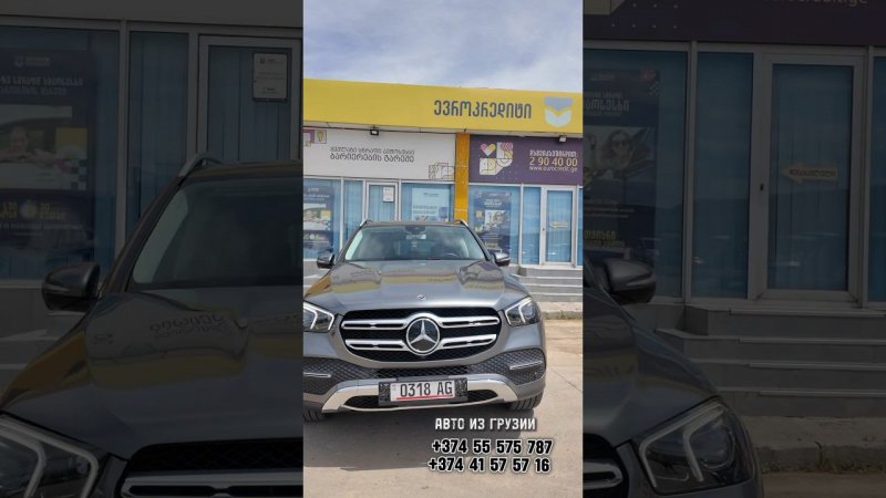 Mercedes Benz GLE 350 2.0  Полный привод Под ключ 4,9м руб (54500$) #автоизсша #mercedes #gle