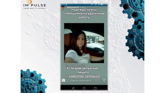 Рекрутинг . Метод" Бесплатная реклама". Надежда Семагина смотреть онлайн