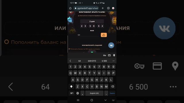 10 ПРОМОКОДОВ НА БАРАБАН БОНУСОВ GGSTANDOFF 💎| промокоды ggstandoff барабан