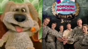 Бен оценивает сериалы