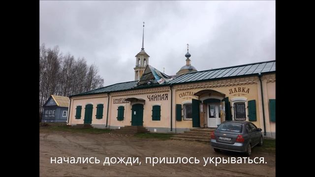 Обход и покрытие слуховых окон смотреть онлайн