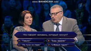 Что говорят человеку который чихнул. Жириновский