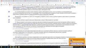 Приказное производство, процессуалные сроки в приказном производстве и ваши ошибки.
