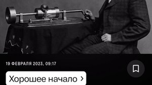 Коллекционер грамзаписей, Проигрывателей и Телевизоров СССР Минкин Андрей, участник museum_filatov