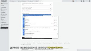 Как Изменить ДАТУ РОЖДЕНИЯ если АККАУНТУ МЕНЬШЕ 13 ЛЕТ? (ПК/ТЕЛЕФОН) - Roblox 2024