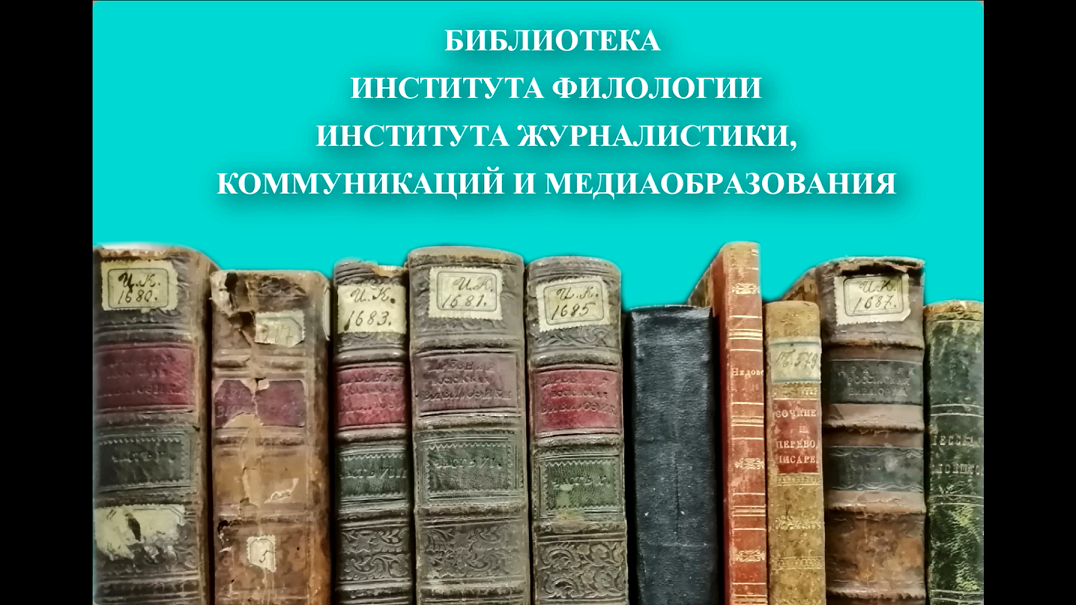 Институт журналистики коммуникаций и медиаобразования мпгу. Институт журналистики, коммуникаций и медиаобразования. МПГУ институт журналистики коммуникаций и медиаобразования. МПГУ институт журналистики коммуникаций и медиаобразования Москва. МПГУ институт журналистики коммуникаций и медиаобразования адрес.