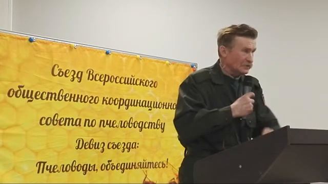 О Бутове Арнольде и Малышевой Елене, их влиянии на пчеловодство. Гора А. В. Часть 10 смотреть онлайн