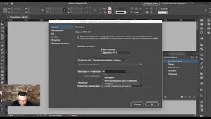 5 ЭКСПОРТ EPUB В INDESIGN ВЕРСТКА EPUB КНИГИ_1080pFHR