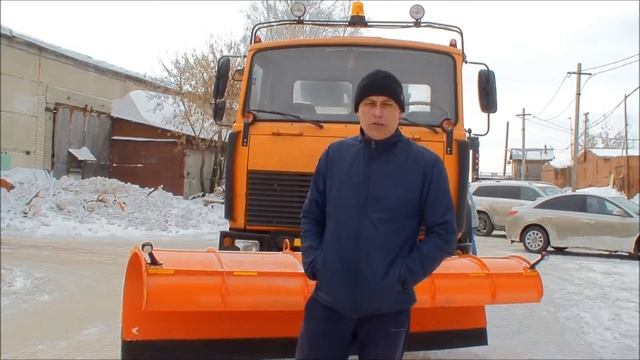 КДМ МАЗ, отзыв, завод дорожной техники "Регион 45"