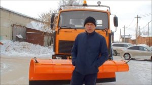 КДМ МАЗ, отзыв, завод дорожной техники "Регион 45"
