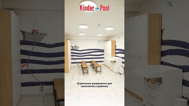 Почему дети так любят бассейны Киндерпул?